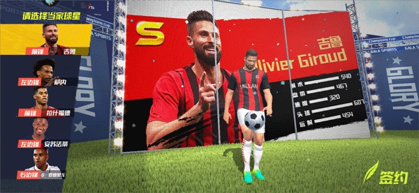 英媒：巴塞罗那已经给威纳尔杜姆开出长期合同