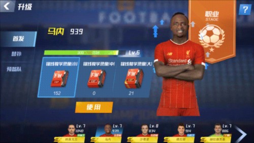 阿斯：阿诺德在训练中迟到，尽管道歉但阿韦洛亚还是决定让他替补