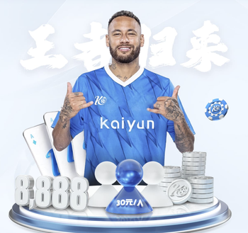 保级队惹不起！阿拉维斯让3追4惊天翻盘塞尔塔 收获保级关键3分